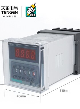 正品天正 TGJS1-S-2Z数显时间继电器DH48S-2Z JSS48A-2Z 220v 24V