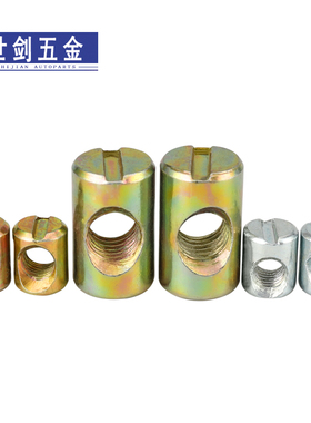 M4M5M6M8一字横竖孔螺母圆柱锤头螺帽家具书柜婴儿童床五金连接件