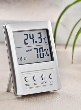 温湿度计电子 逸品博洋WSB-1型高精度温湿表 家用婴儿数显干湿度