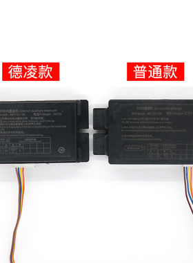电梯对讲内置副机 NKT12 NBT12(1-1)B 轿厢对讲机分机 电梯配件