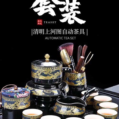 石墨茶具套装家用懒人防烫泡茶壶轻奢现代中国风自动冲茶神器黑金
