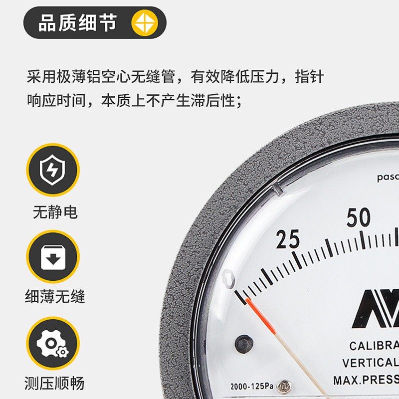 压差表微压差计压力表风压表正负压0-60PA空气洁净室负压表养殖用,农用物资,苗木固定器/支撑器,淘宝优惠券,粉丝福利购,淘宝优惠卷