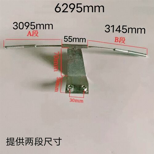 电梯配件 /安利索厅门钢丝绳 门绳组件 带支架绳轮65mm 电梯配件