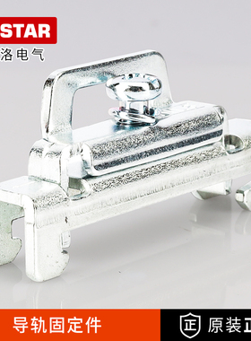 C45电气导轨固定件RR-002镀锌双层金属BNL6挡块固定块DIN35mm堵头