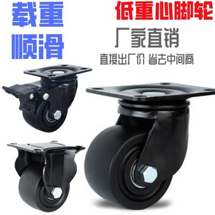 JCD 工业脚轮 D75 D65 JCA CBS01 CBT01 JCB