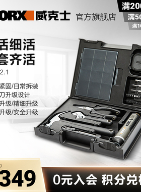 威克士电动螺丝刀手动工具套装家用小型充电式电批工具WX242.1