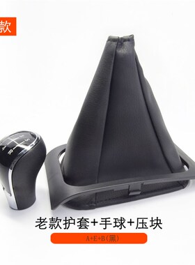 五菱荣光/小卡 换挡防尘罩 6407 6450挂挡杆防护套  排档杆球头