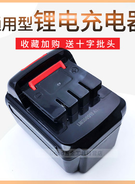 包邮 欧瑞特 18V 21VF锂电充电钻 手枪钻 扳手 电源锂电池 充电器