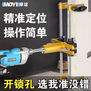 开锁孔开孔器模具木工开木门锁孔专用工具安装套餐门锁神器开槽机