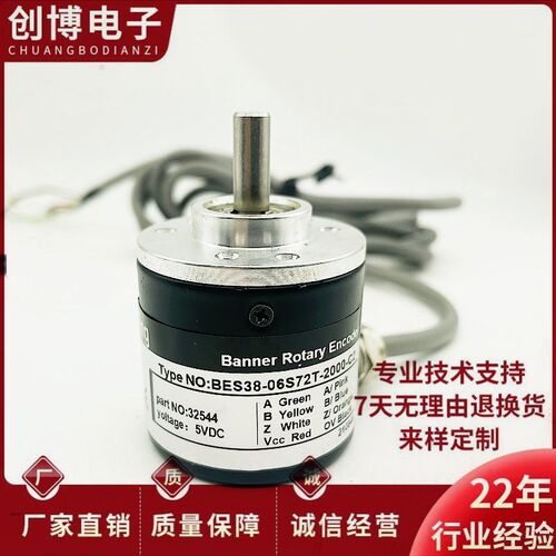邦纳BES38-06S72T-2000-C2光电编码器1000 1024 360 2500
