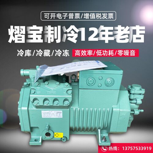 比泽尔型半封闭压缩机小四中四大四缸4DC/CC-5.2/8.2 TCS/H-10.2