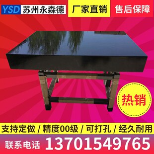 500*600大理石测量校验平台00级济南青构件高精度划线检测工作台