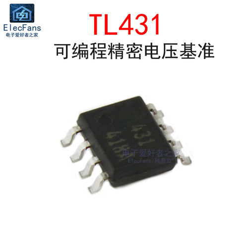 原装全新 S431 TL431AIDR 贴片SOP-8 精密分流器电压基准IC芯片