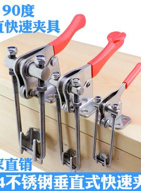 垂直式夹钳 水平式快速夹具40344固定压紧器焊接压紧机械工装夹具