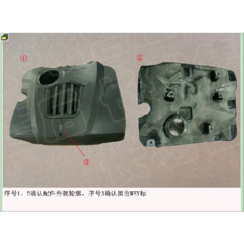 长城魏派VV7/VV5发动机上盖板机盖塑料板水箱上盖板发动机罩