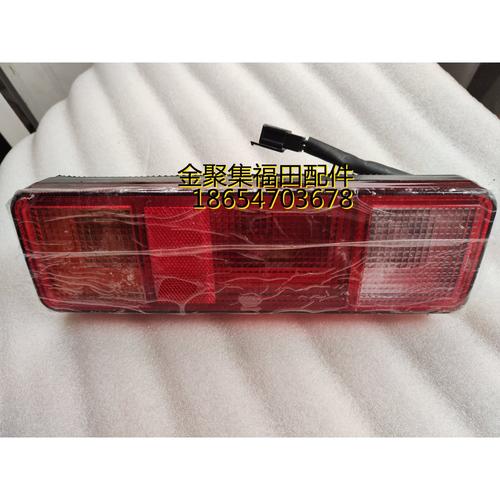 适配原厂福田配件时代金刚588 716 718 598 568 618后组合后尾灯