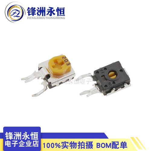 RM063立式WH06-1C可调电阻电位器 1K/2K/5K/10K/100K 102 103 104