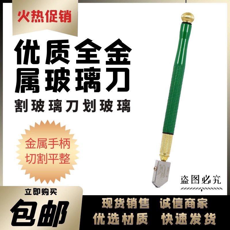 制冷维修工具大小割刀 CT-127空调铜管切管器/切割器铜铝G型割刀,农用物资,苗木固定器/支撑器,淘宝优惠券,粉丝福利购,淘宝优惠卷