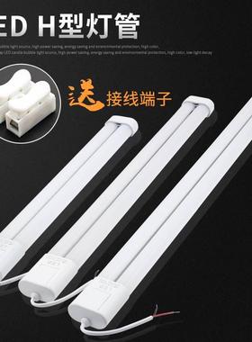 h灯管四针改led一体化吸h管改平造4型针顶长ZH027条灯芯超亮节能h