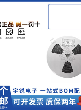 整盘肖特基贴片SMA二极管US1M ES1J/2J  S2M RS1M/2M HER107 SF18