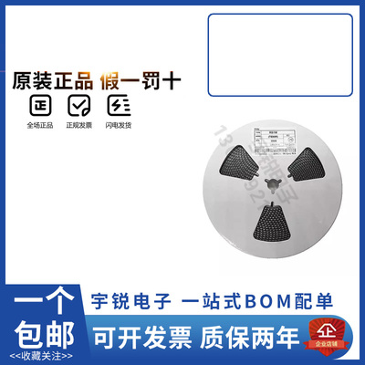 整盘肖特基贴片SMA二极管US1M ES1J/2J  S2M RS1M/2M HER107 SF18