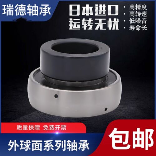 外球面轴承EW SER ER EN HC NA206-17-18-19-20 207-20-21-22-23