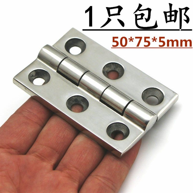 不锈钢304重型合页加厚  大门重型合页 重型机械工业铰链50*75mm,农机/农具/农膜,灌溉工具,淘宝优惠券,粉丝福利购,淘宝优惠卷