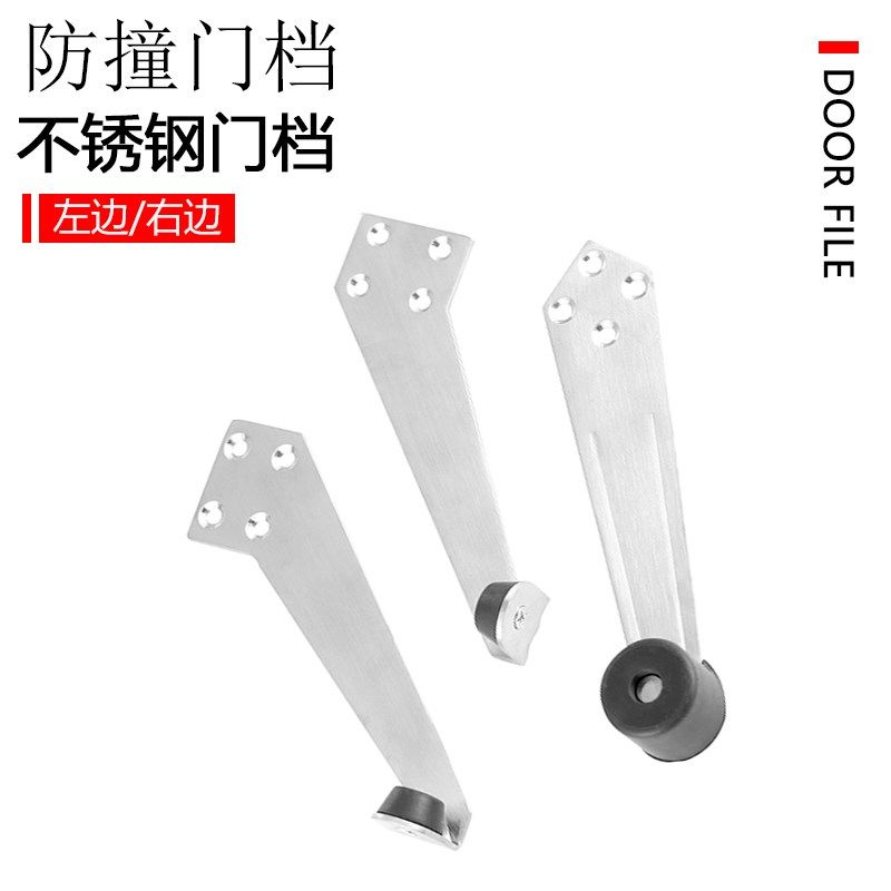 顶门器门阻 防撞缓冲橡胶门挡限位器卫生间酒店房门304不锈钢加长