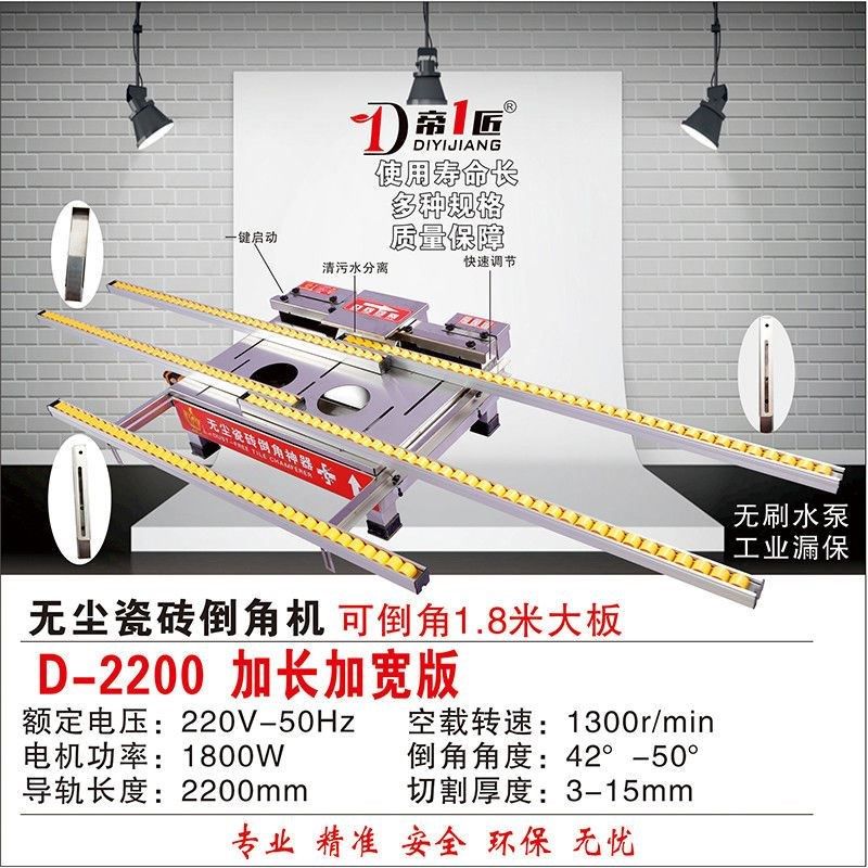 新款瓷砖倒角机无尘800mm1200大型45度台式不锈钢阴阳角切角神器,农用物资,苗木固定器/支撑器,淘宝优惠券,粉丝福利购,淘宝优惠卷