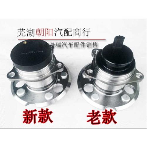 适用奇瑞新老款瑞虎3后轮轴承单元轮毂轴承瑞虎两驱四驱后轮轴承
