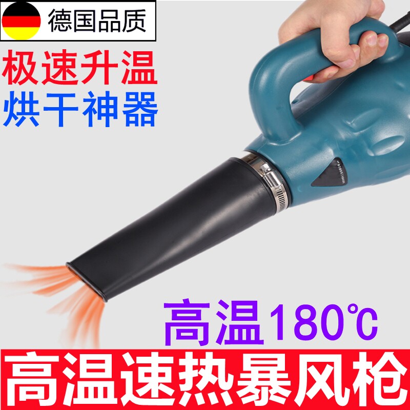 冷热两用暴风枪高温大功率热风枪马弗炉/电阻炉/实验