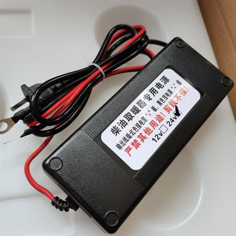 220v转12v柴油取暖器插座家用电源转换吸尘器充气泵记录仪CD音响,农用物资,苗木固定器/支撑器,淘宝优惠券,粉丝福利购,淘宝优惠卷