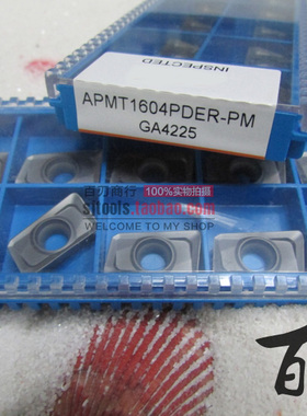 数控铣刀片APMT1604PDER-PM GA4225 GA4230 APMT1604PDER SF152