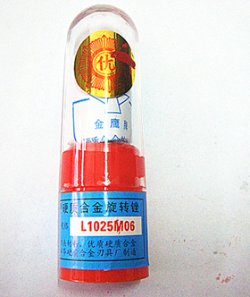 正宗金鹰牌硬质合金旋转锉(L1025M06)磨头 L10钨钢 旋转 锉H1025