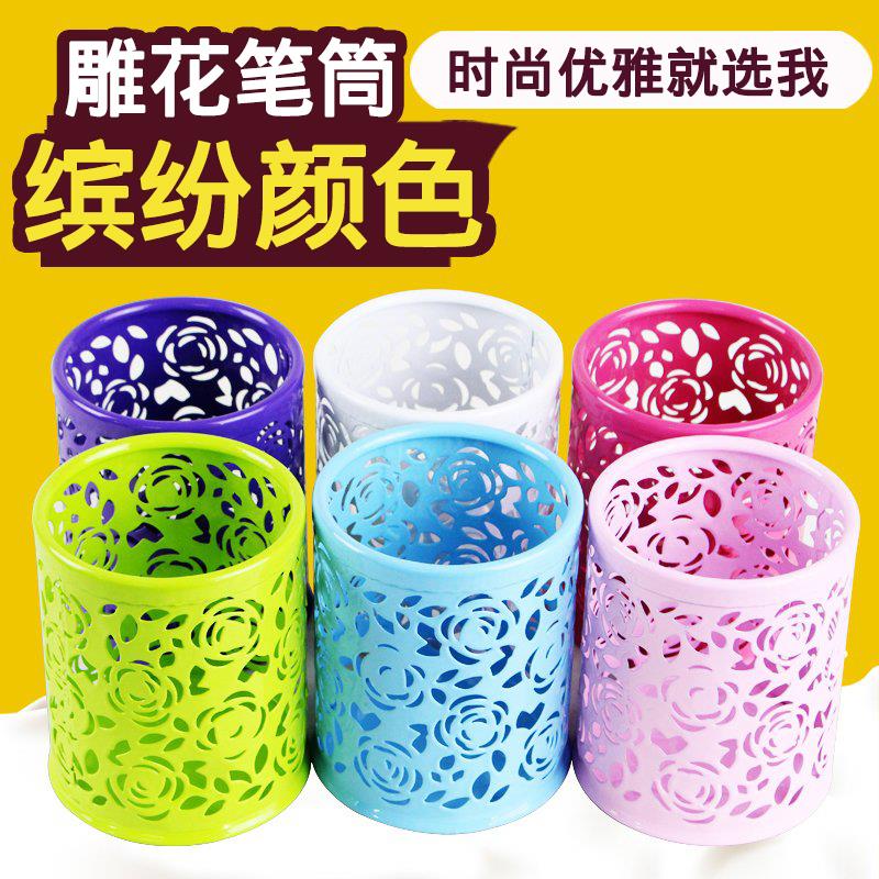 日韩创意彩色笔筒金属雕花镂空时尚桌面收纳圆形笔桶办公用品包邮简约笔筒精巧圆笔筒多色可选家庭办公笔筒