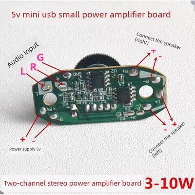 3w5伏供电小音箱功放板 USB音箱维修功放模块 8403换代版LTK2108