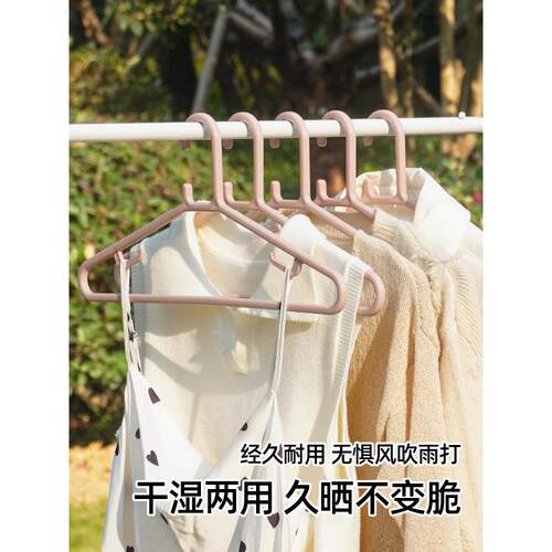 42cm实心塑料衣架家用防滑衣撑衣服挂成人专用加粗加厚无痕晾衣架
