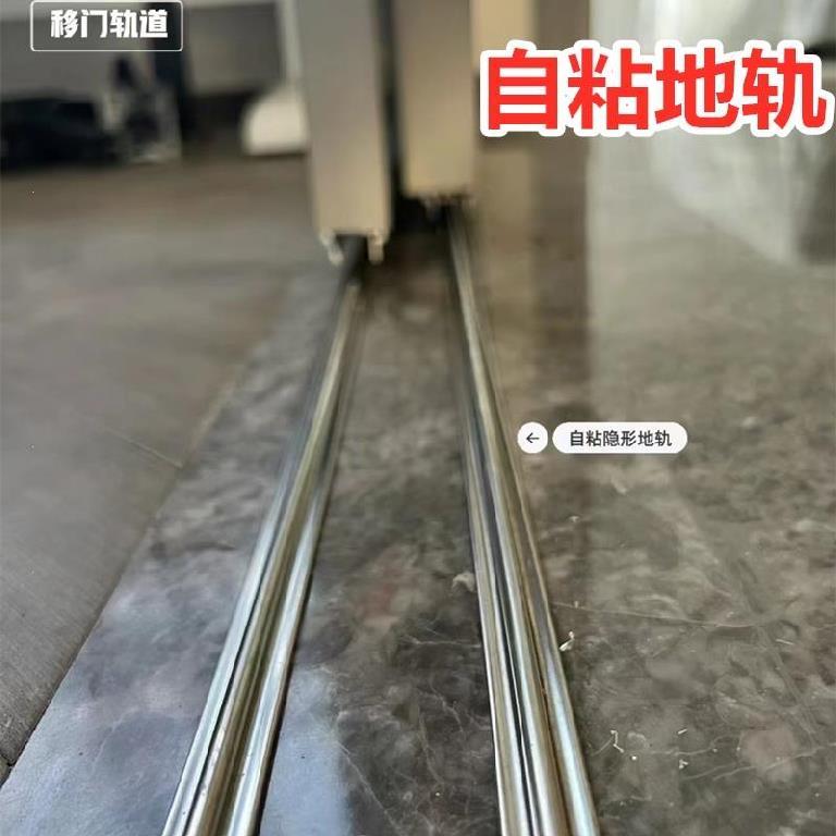 极简地轨条路轨吊轮嵌入式带背胶铜条家俱实木轨道自粘条阳台移动