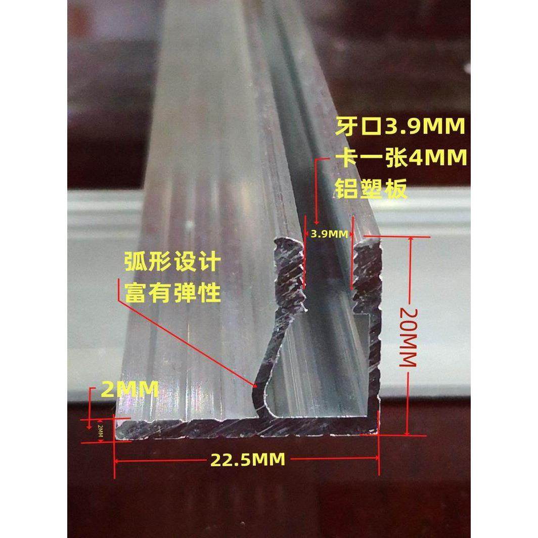 铝型材单边条4 2.5毫米3铝塑板5单板龙骨卡扣卡条铝合金安装配件,金属材料及制品,铝材/铝型材/铝合金,淘宝优惠券,粉丝福利购,淘宝优惠卷