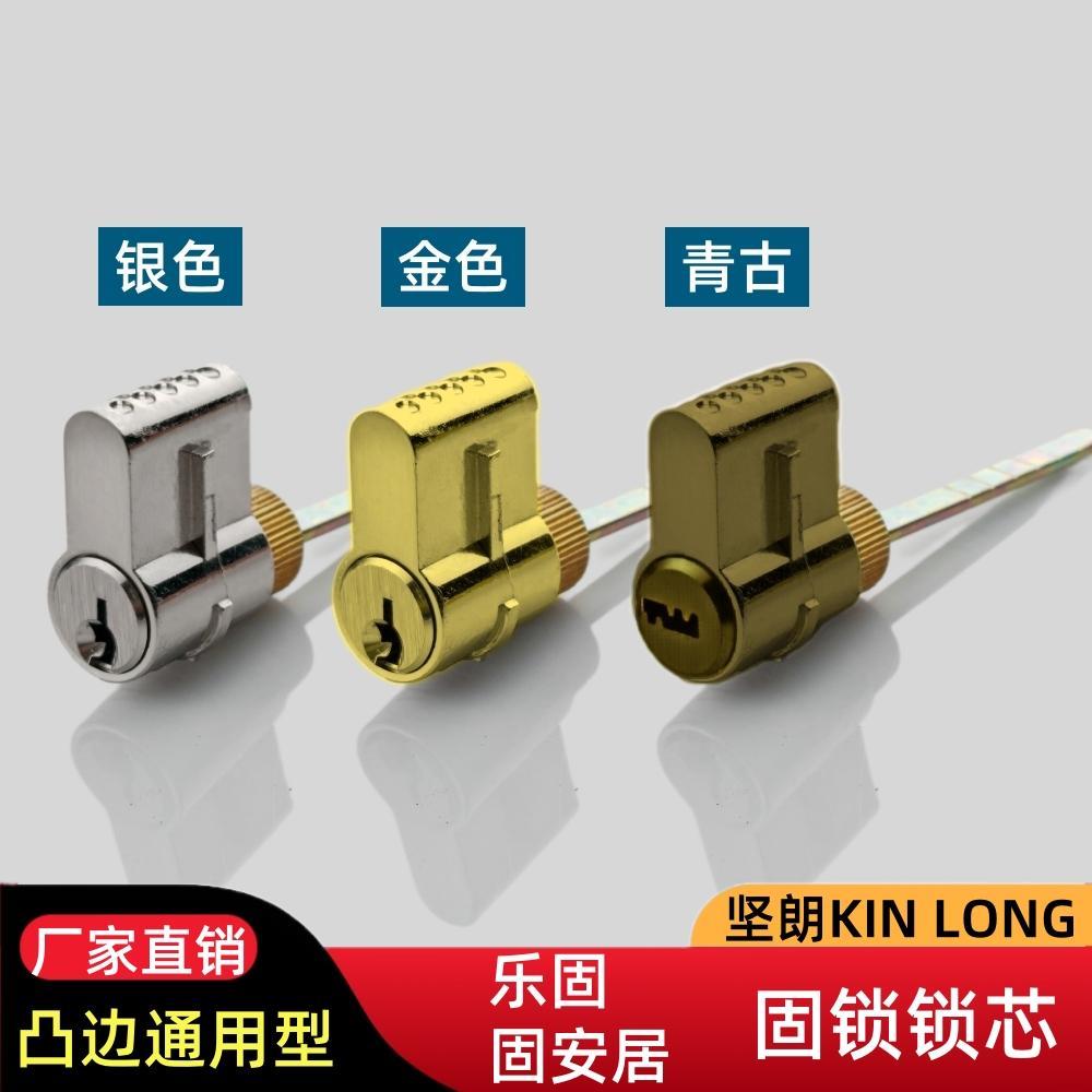 单舌木门闭锁凸边室内门带尾巴乐固 坚朗 KIN LONG通用型锁头