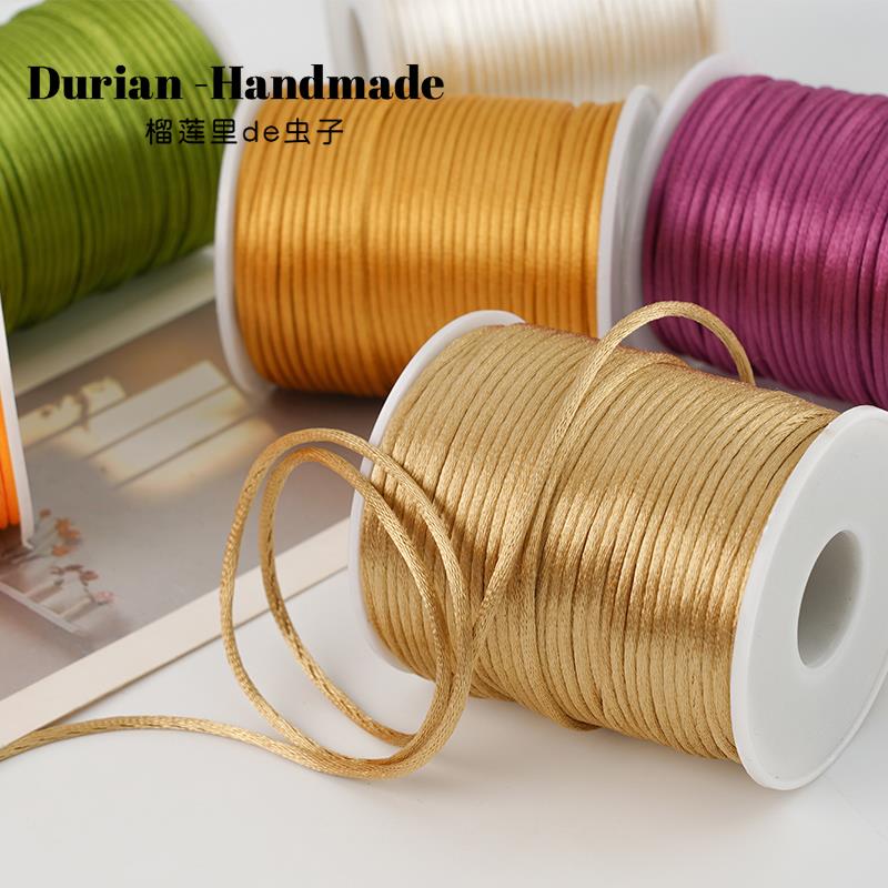 567号线中国结红绳手绳编织线绳手工DIY材料文玩串珠项链装饰绳子