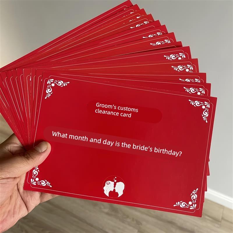 结婚游戏卡片结婚接亲迎亲拦门卡新郎通关婚礼堵门整蛊游戏道具