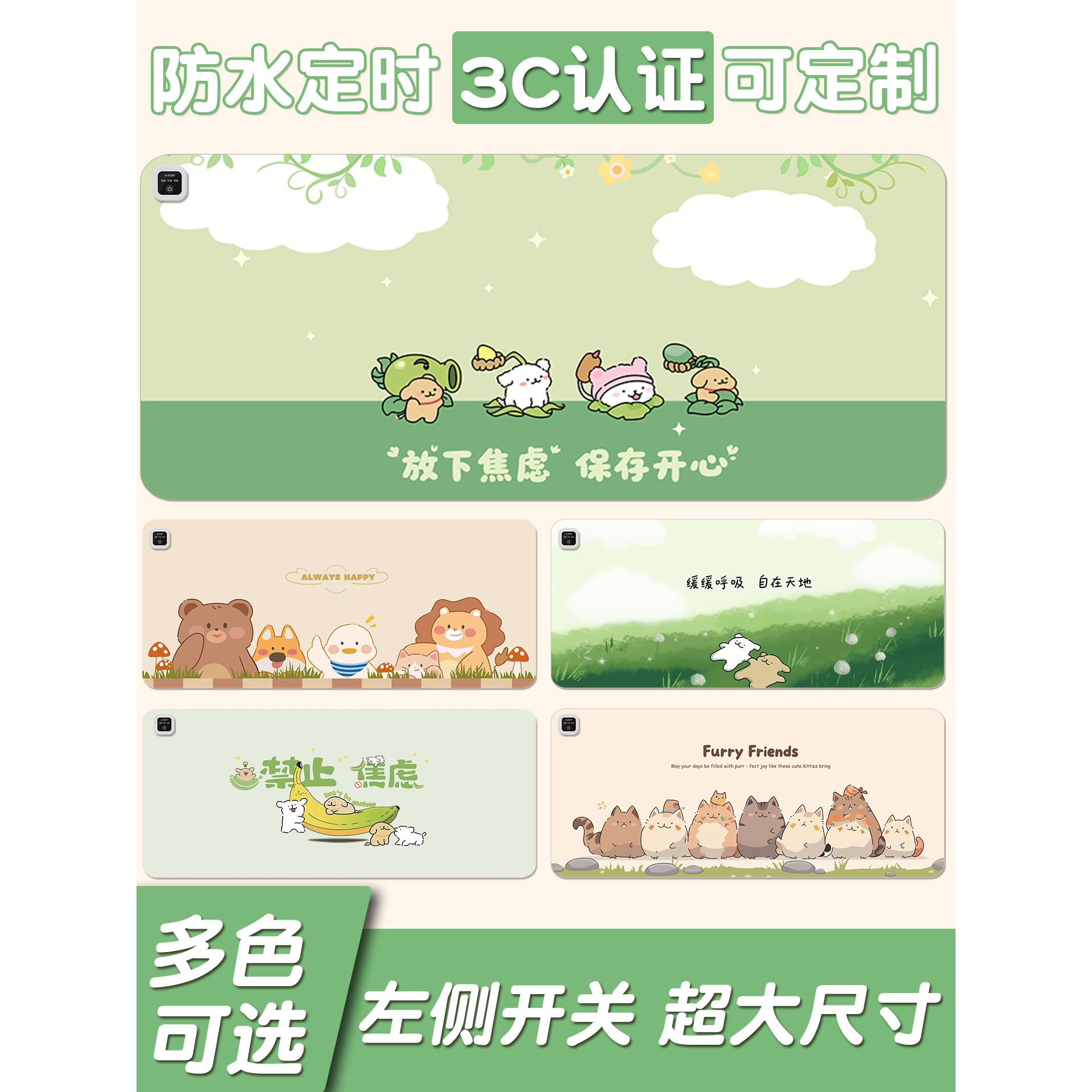 加热鼠标垫加热桌垫冬季工位左侧开关暖桌垫超大暖手白领学生办公