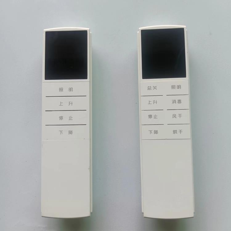 晾盼 雷士 四季沐哥等原装电动晾衣架LW单 LW全遥控器 远程开关