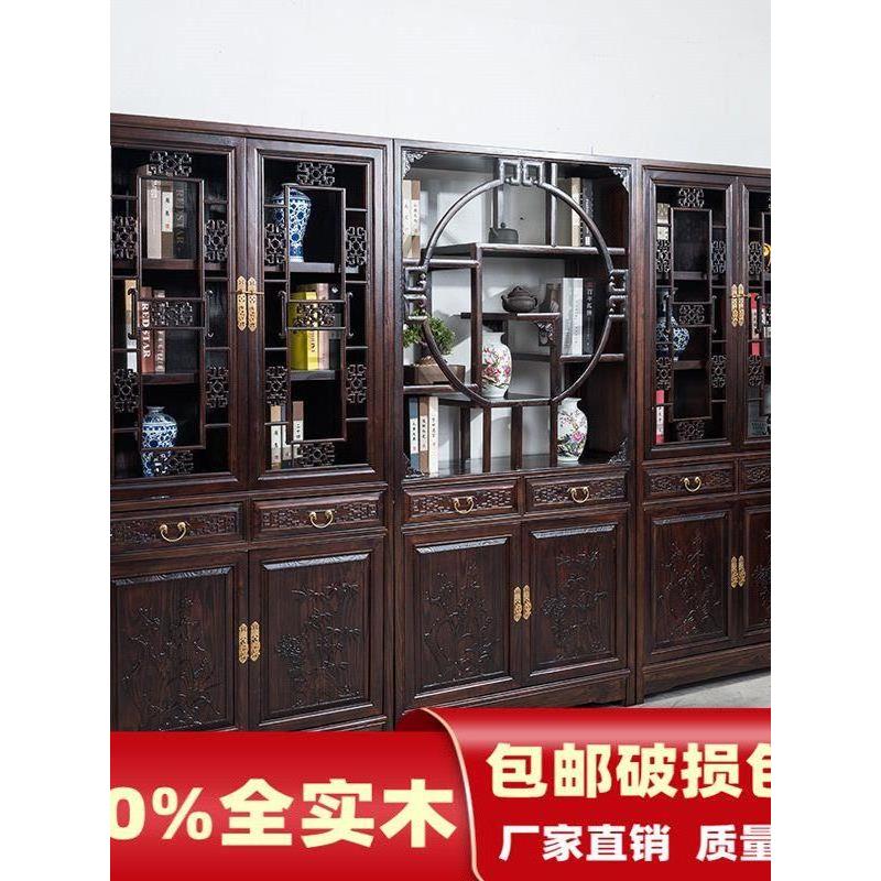实木书柜新中式书架彷古榆木三组合雕花储物书橱酒柜办公室书柜
