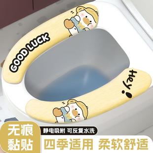 马桶垫四季 免洗防水两片静电吸附短毛绒秋冬天保暖 通用坐垫粘贴式