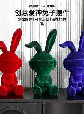 轻奢植绒俏皮兔子摆件玄关客厅电视酒柜办公室高级感软装饰品礼物