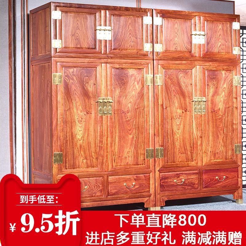 红木衣柜刺猬紫檀花梨木大衣柜卧室顶箱柜实木新中式衣橱四门衣柜