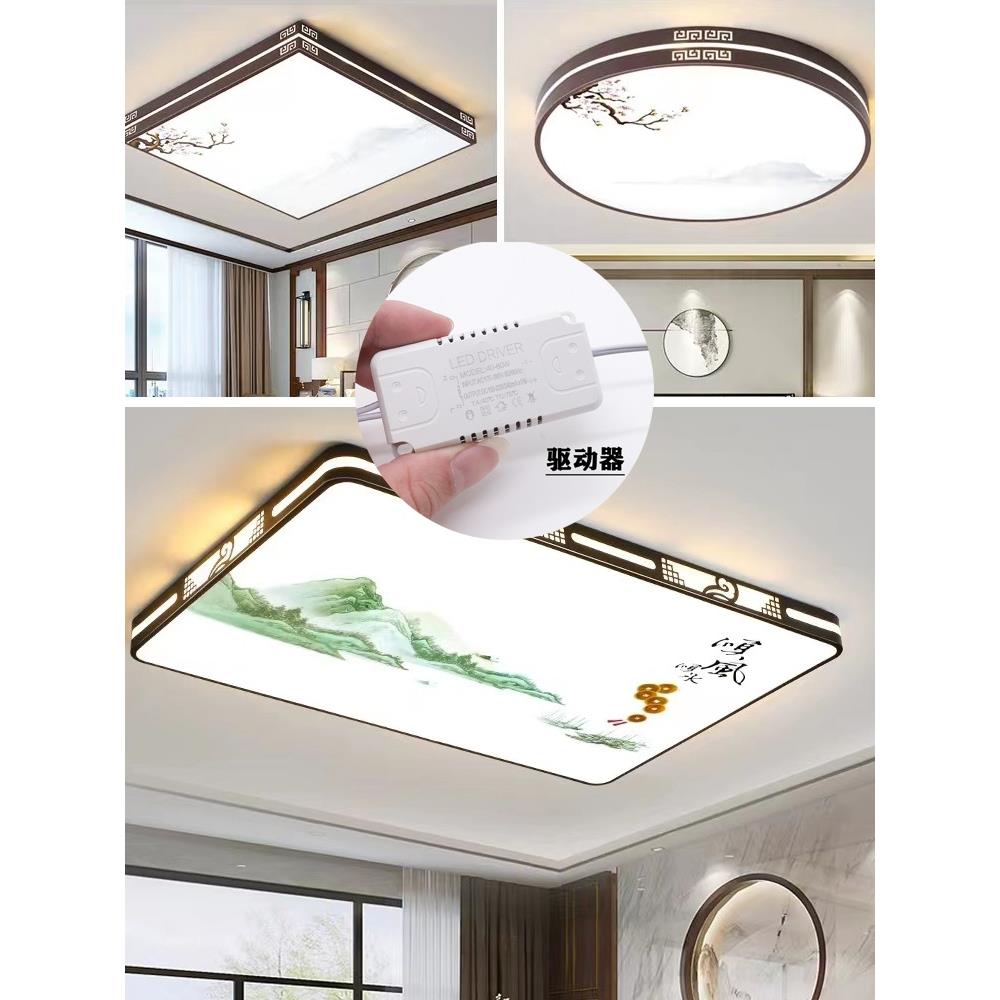 led电源恒流驱动客厅灯整流器变压器水晶吸顶灯开关单三色控制器