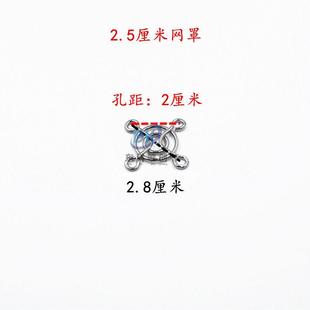 厂家直销2510风扇金属网罩2.5厘米公分25MM铁丝防护网罩大量现货